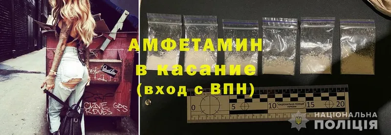 Amphetamine Розовый  Калач-на-Дону 