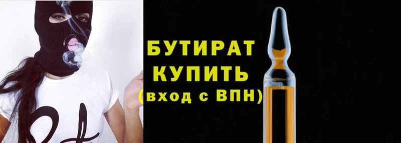 гидра зеркало  Калач-на-Дону  Бутират оксибутират  как найти закладки 