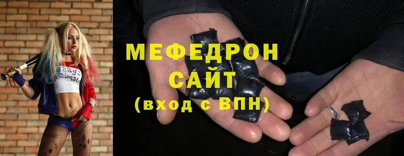 сколько стоит  даркнет формула  OMG рабочий сайт  МЯУ-МЯУ mephedrone  Калач-на-Дону 